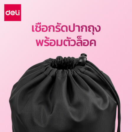 กระเป๋าใส่เสื่อโยคะ DELI ER124-BK-01 สีดำ_3